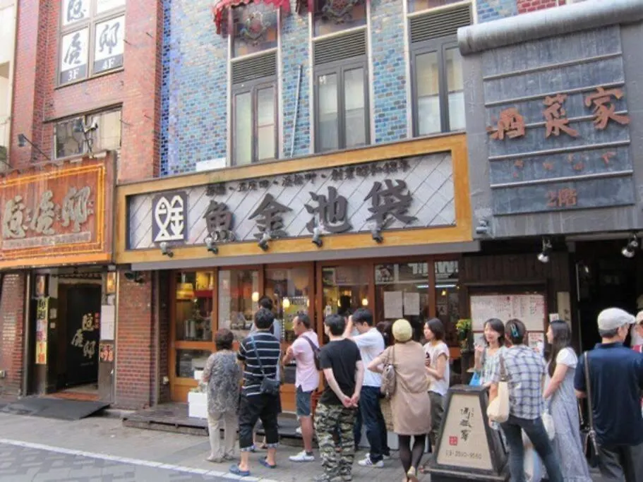 M Ikebukuro Apartment 102 東京都