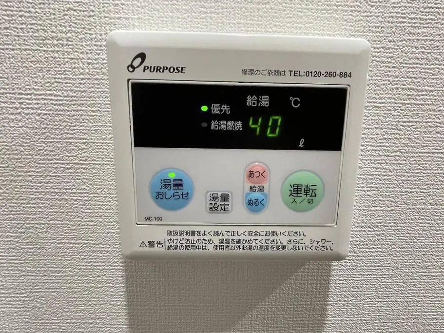 M Ikebukuro Apartment 102 Tokyo